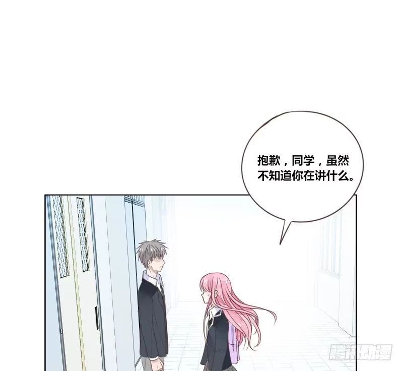 公主的女王命 为了你，我什么都愿意做！ 第16页