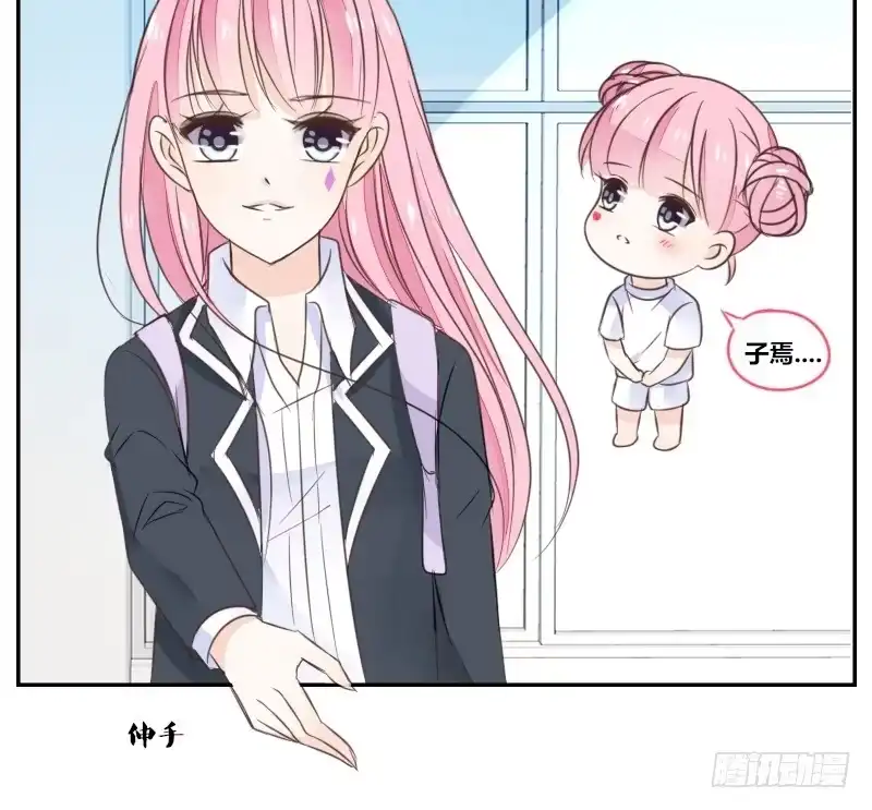 公主的女王命 为了你，我什么都愿意做！ 第19页