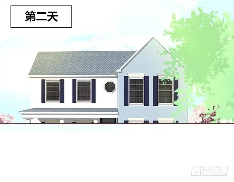 公主的女王命 为了你，我什么都愿意做！ 第34页