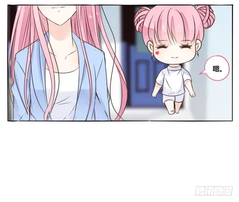公主的女王命 为了你，我什么都愿意做！ 第40页