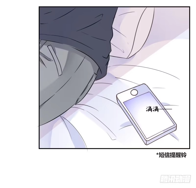 公主的女王命 为了你，我什么都愿意做！ 第45页