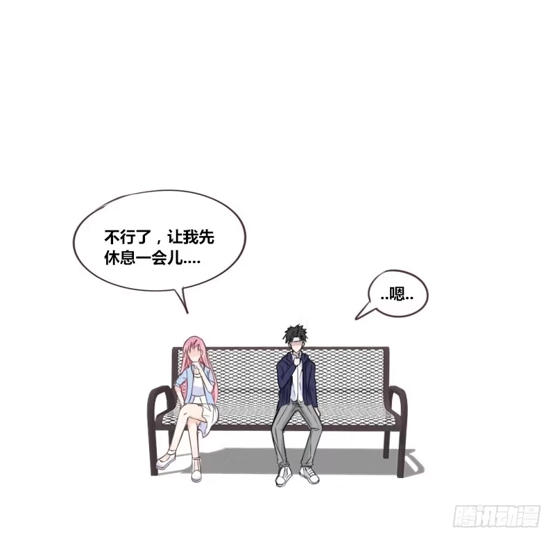 公主的女王命 为了你，我什么都愿意做！ 第78页