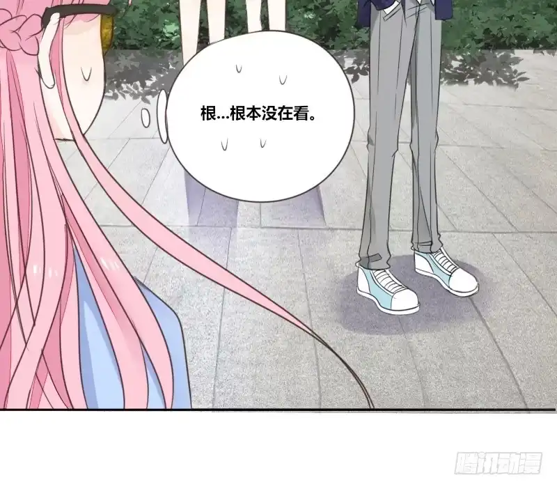 公主的女王命 为了你，我什么都愿意做！ 第93页