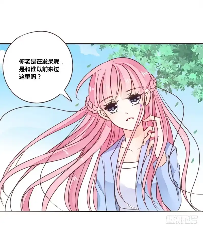 公主的女王命 为了你，我什么都愿意做！ 第98页