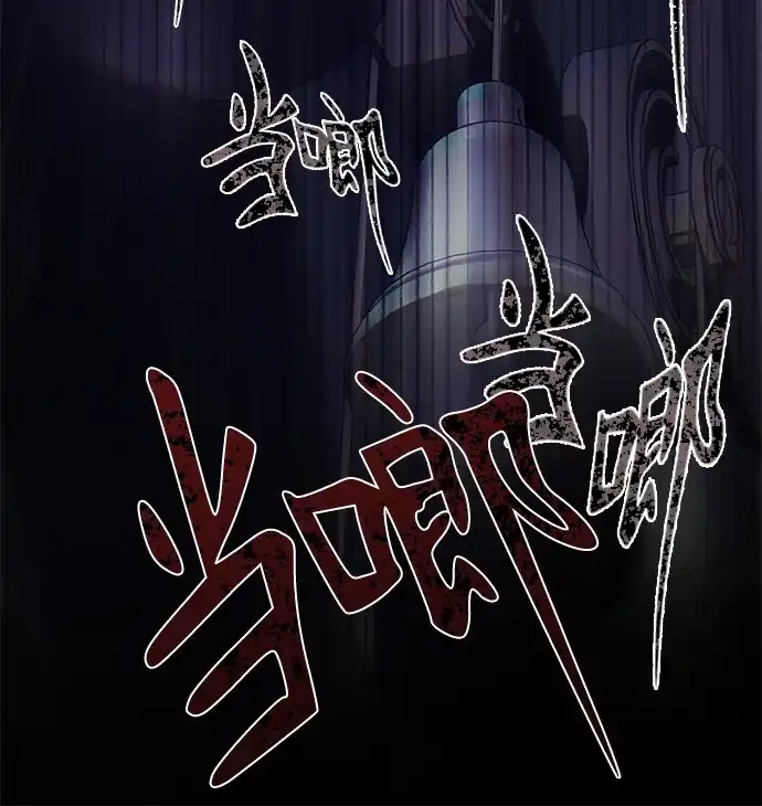 重生后我只想要公爵的孩子 [第3话] 只需要公爵的孩子 第15页