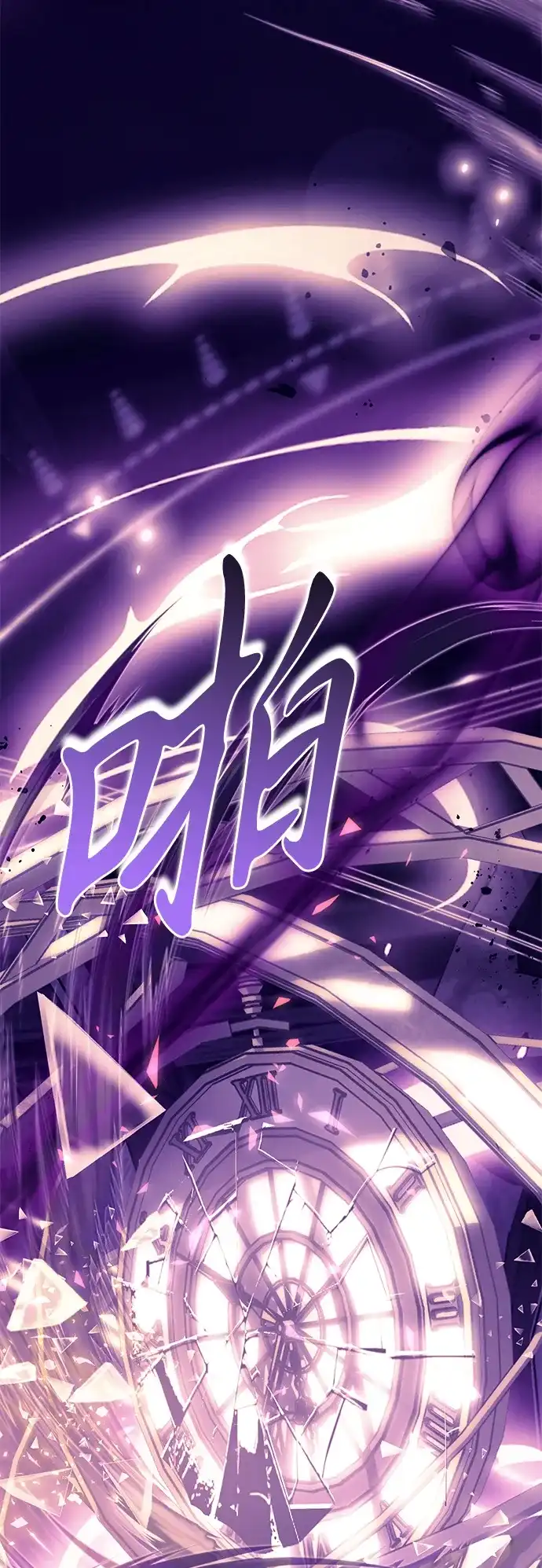 重生后我只想要公爵的孩子 [第3话] 只需要公爵的孩子 第30页