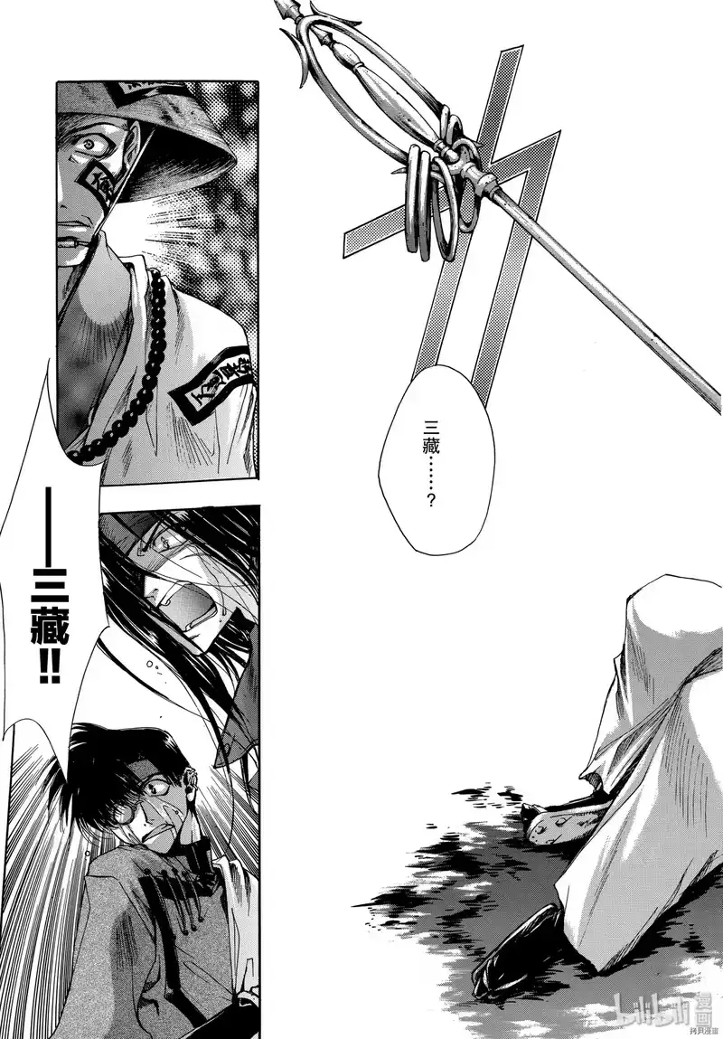 最游记_h 第11话 第31页