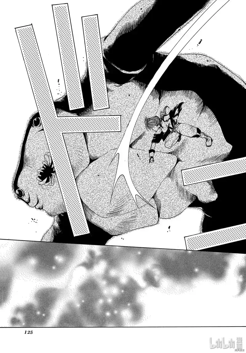 最游记_h 第15话 第27页