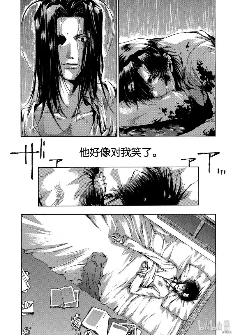 最游记_h 第24话 第15页