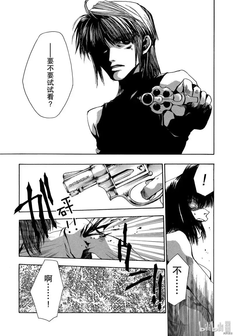 最游记_h 第29话 第21页