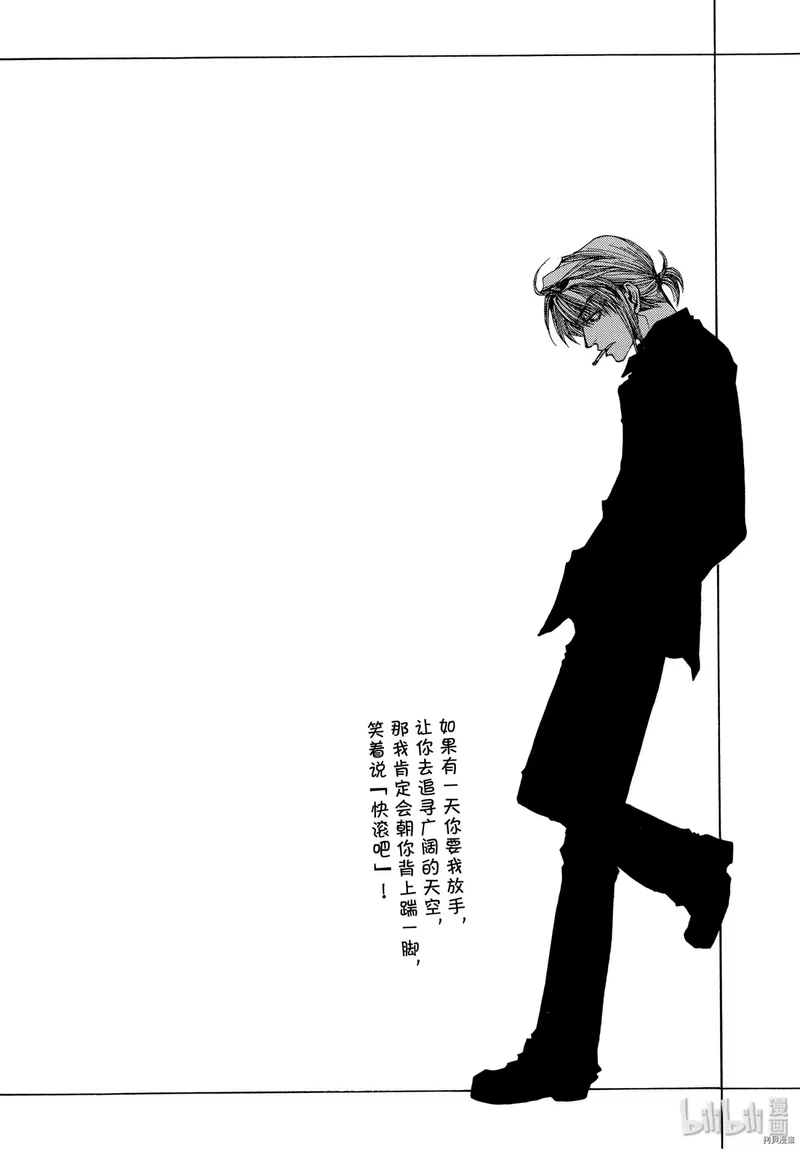 最游记_h 第30话 第9页