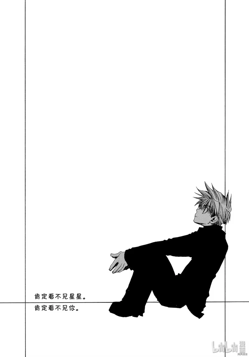 最游记_h 第31话 第2页