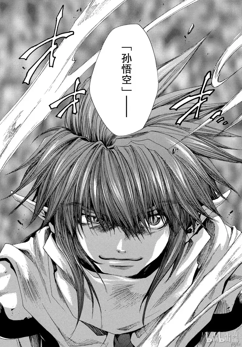 最游记_h 第31话 第22页