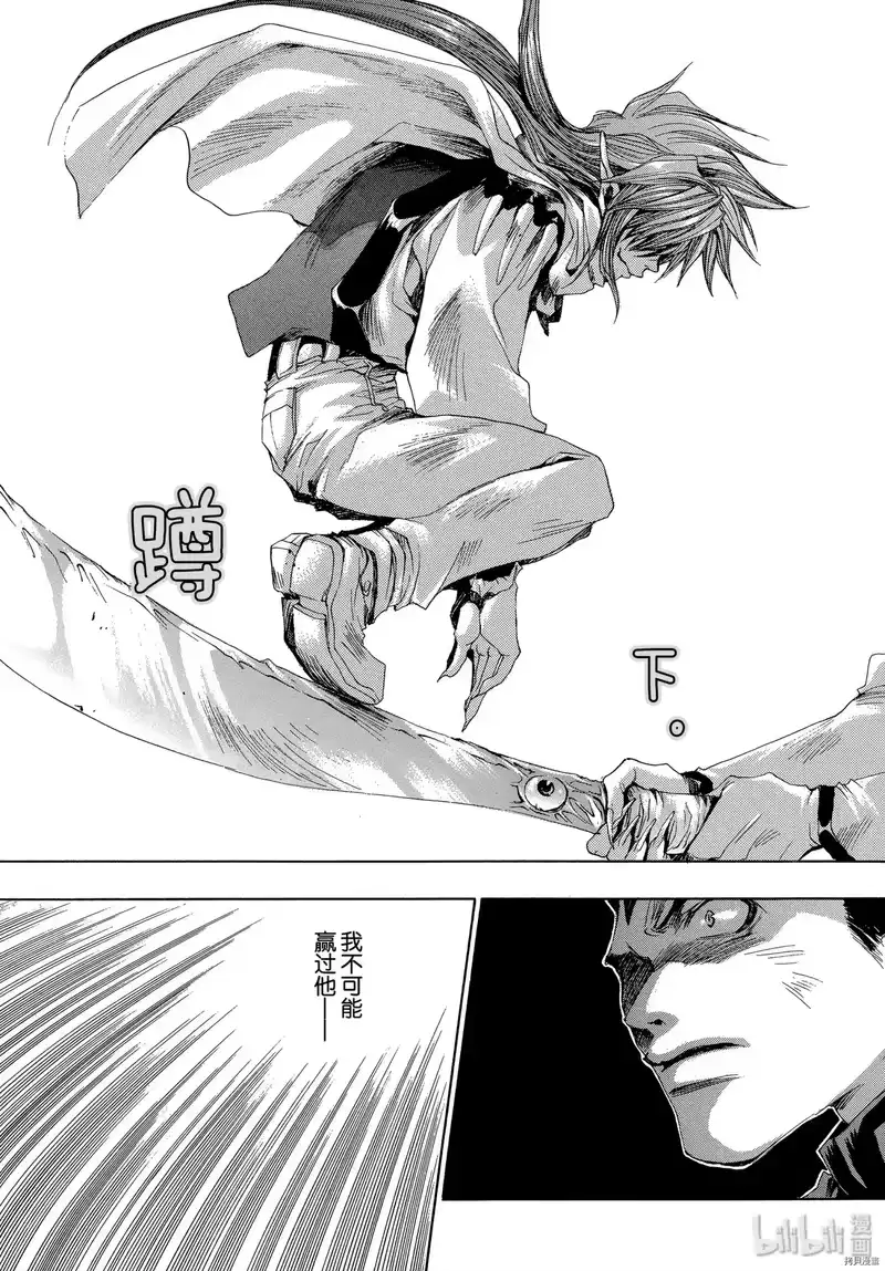 最游记_h 第32话 第19页