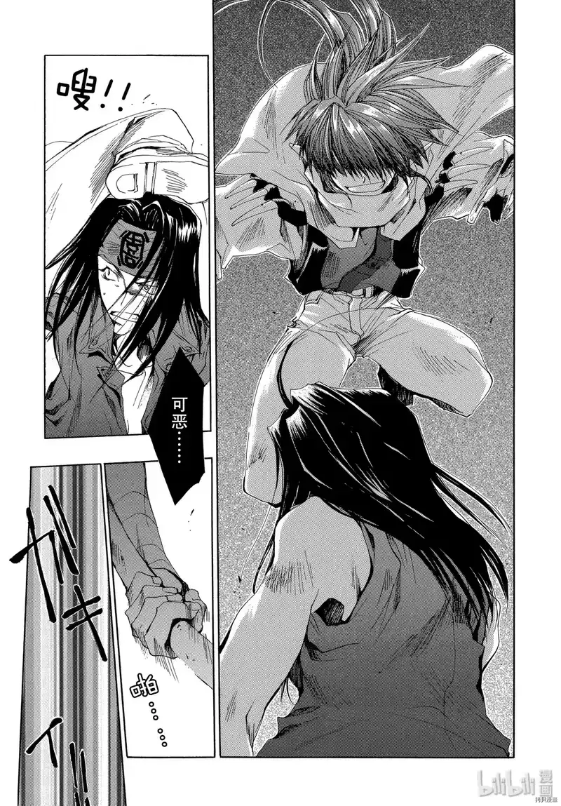 最游记_h 第32话 第23页