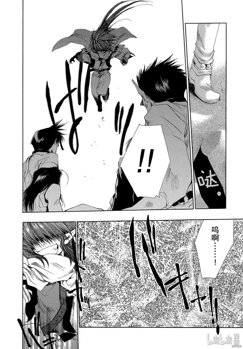 最游记_h 第32话 第38页