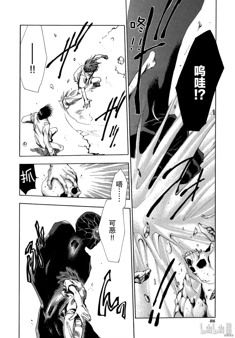 最游记_h 第39话 第22页