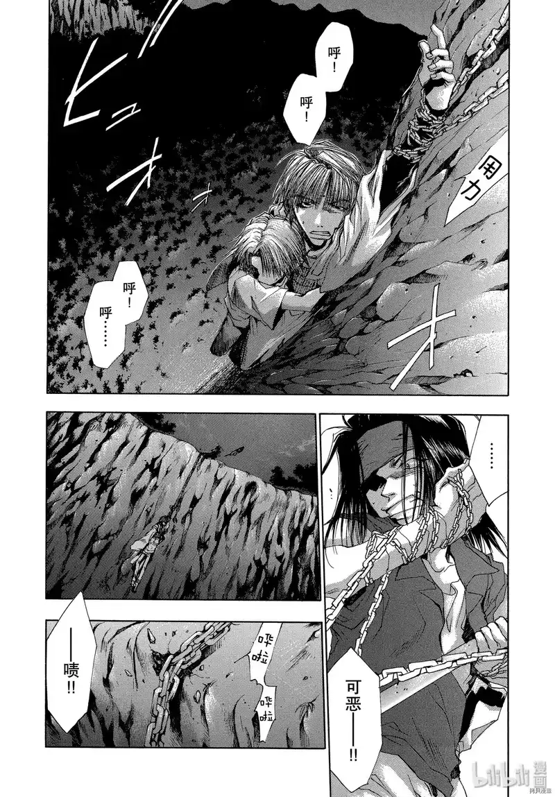 最游记_h 第39话 第26页