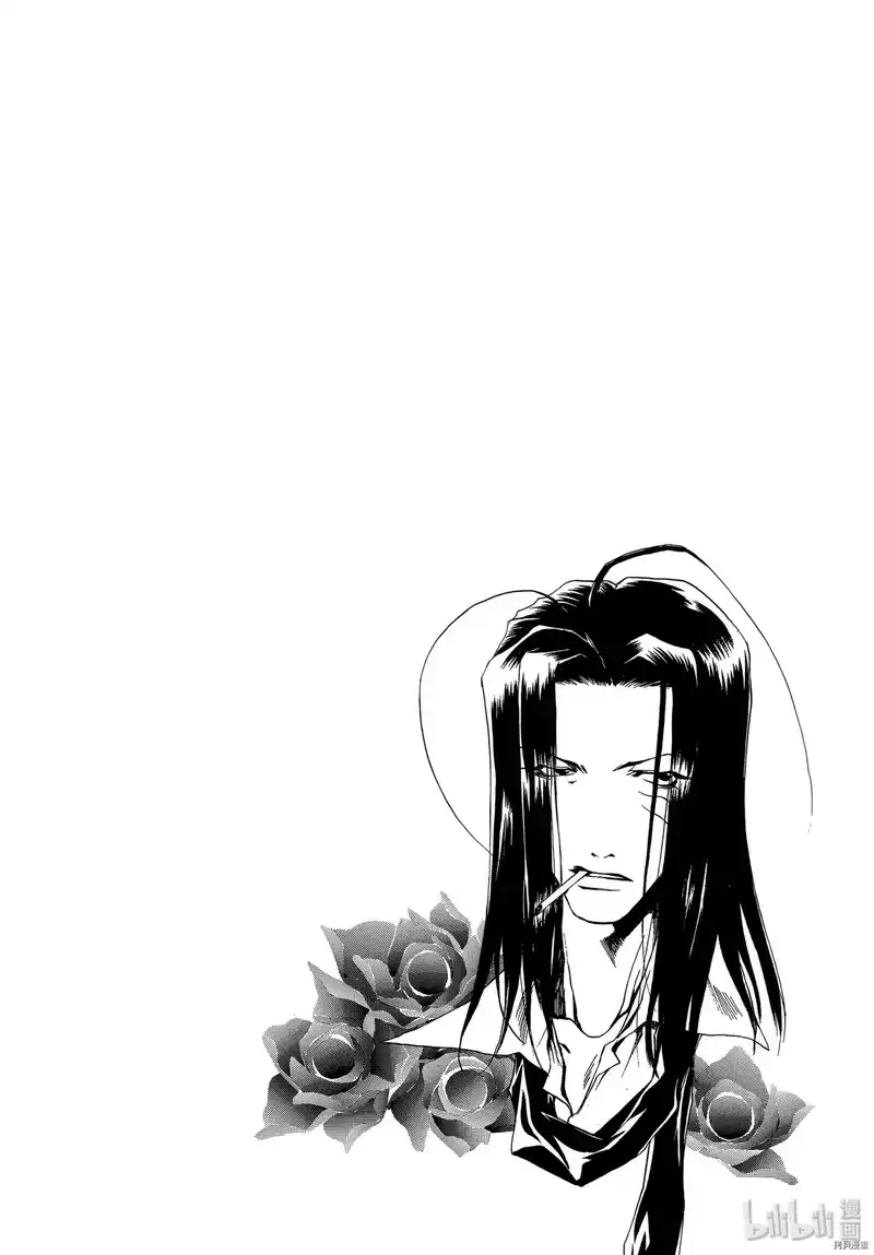 最游记_h 第41话 第2页