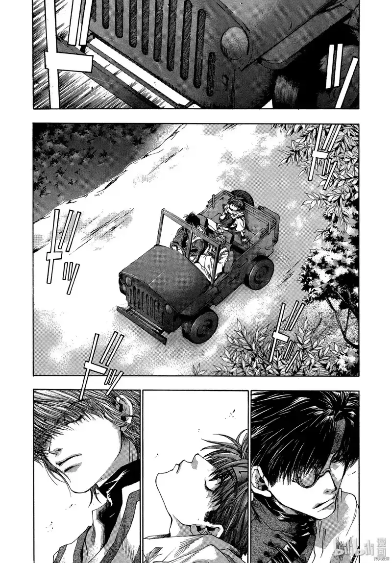 最游记_h 第43话 第12页