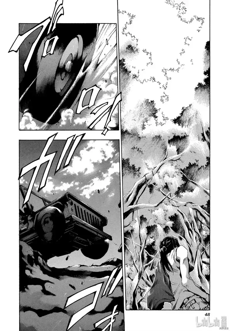 最游记_h 第44话 第14页
