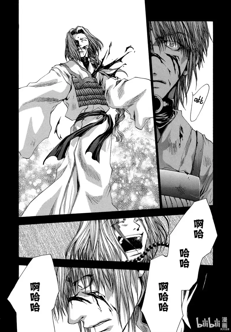 最游记_h 第49话 第27页