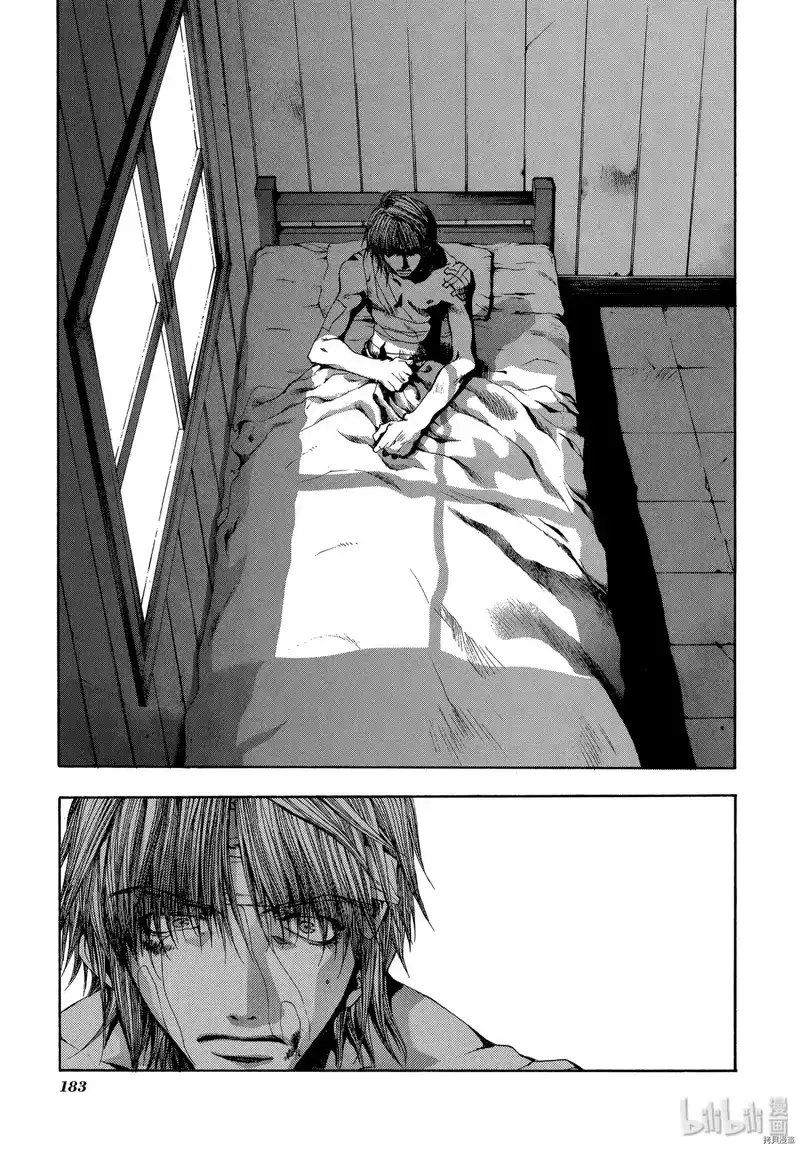 最游记_h 第49话 第29页