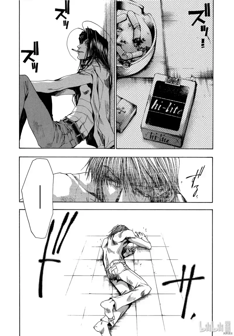 最游记_h 第49话 第33页