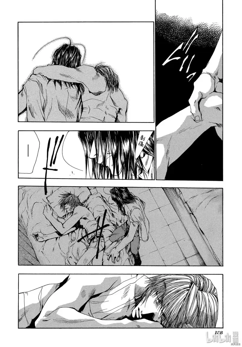 最游记_h 第49话 第34页
