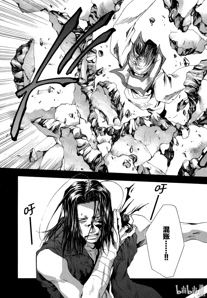最游记_h 第49话 第5页