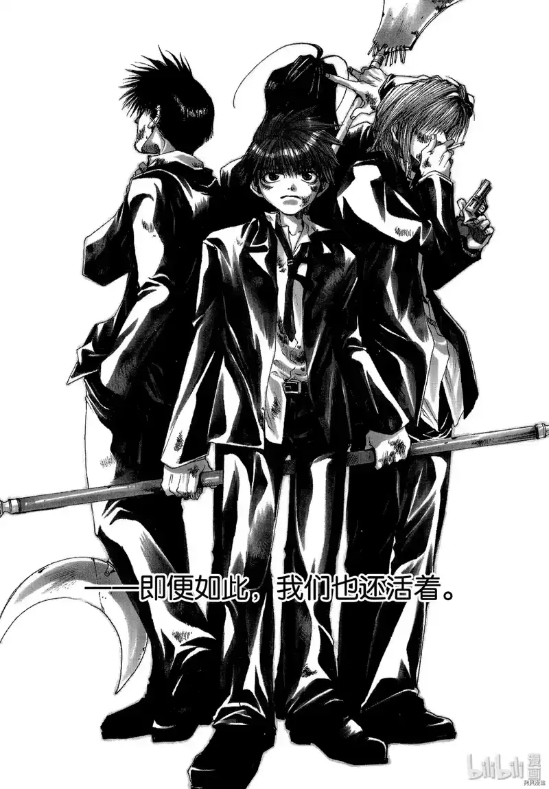 最游记_h 第51话 第1页