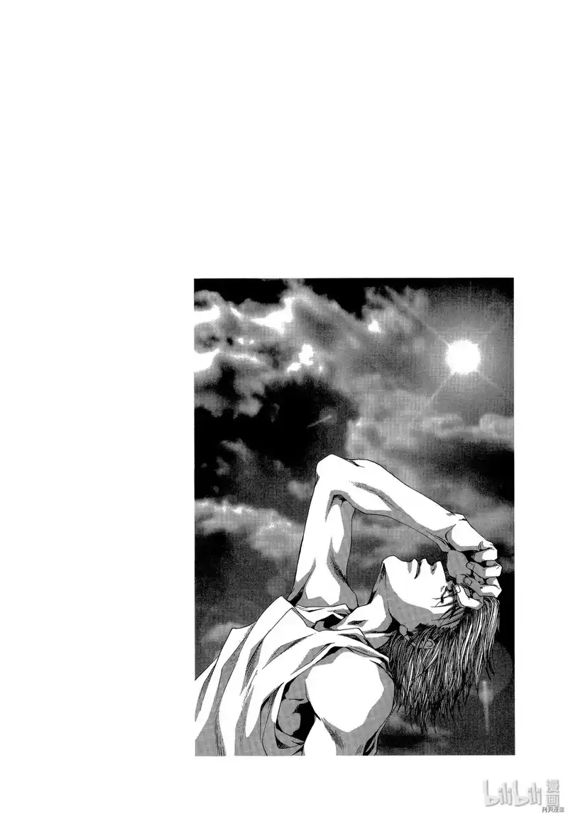 最游记_h 第51话 第4页