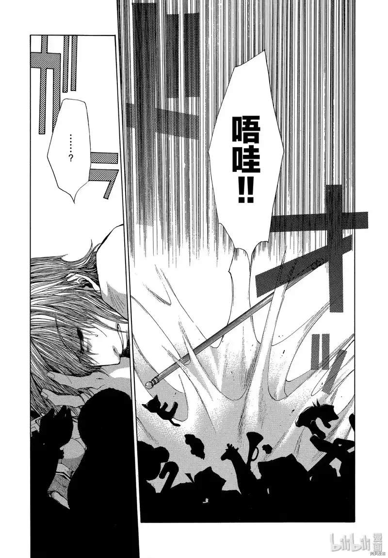 最游记_h 第53话 第9页