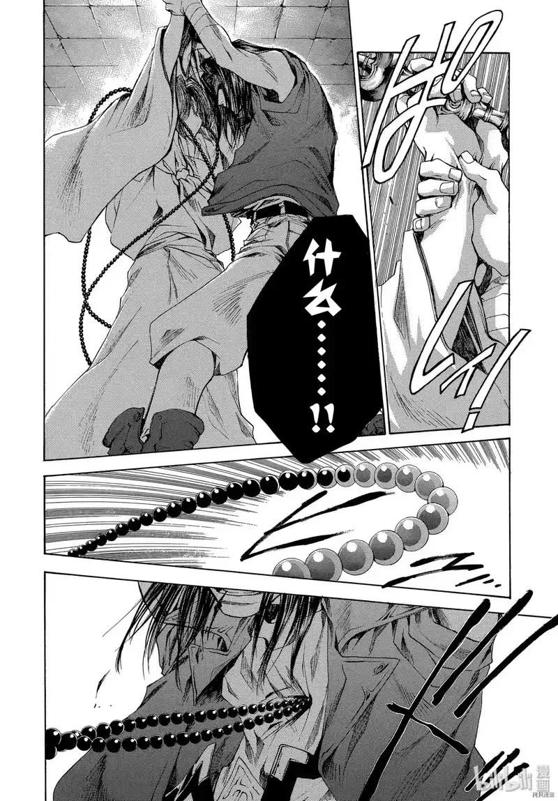 最游记_h 第54话 第26页