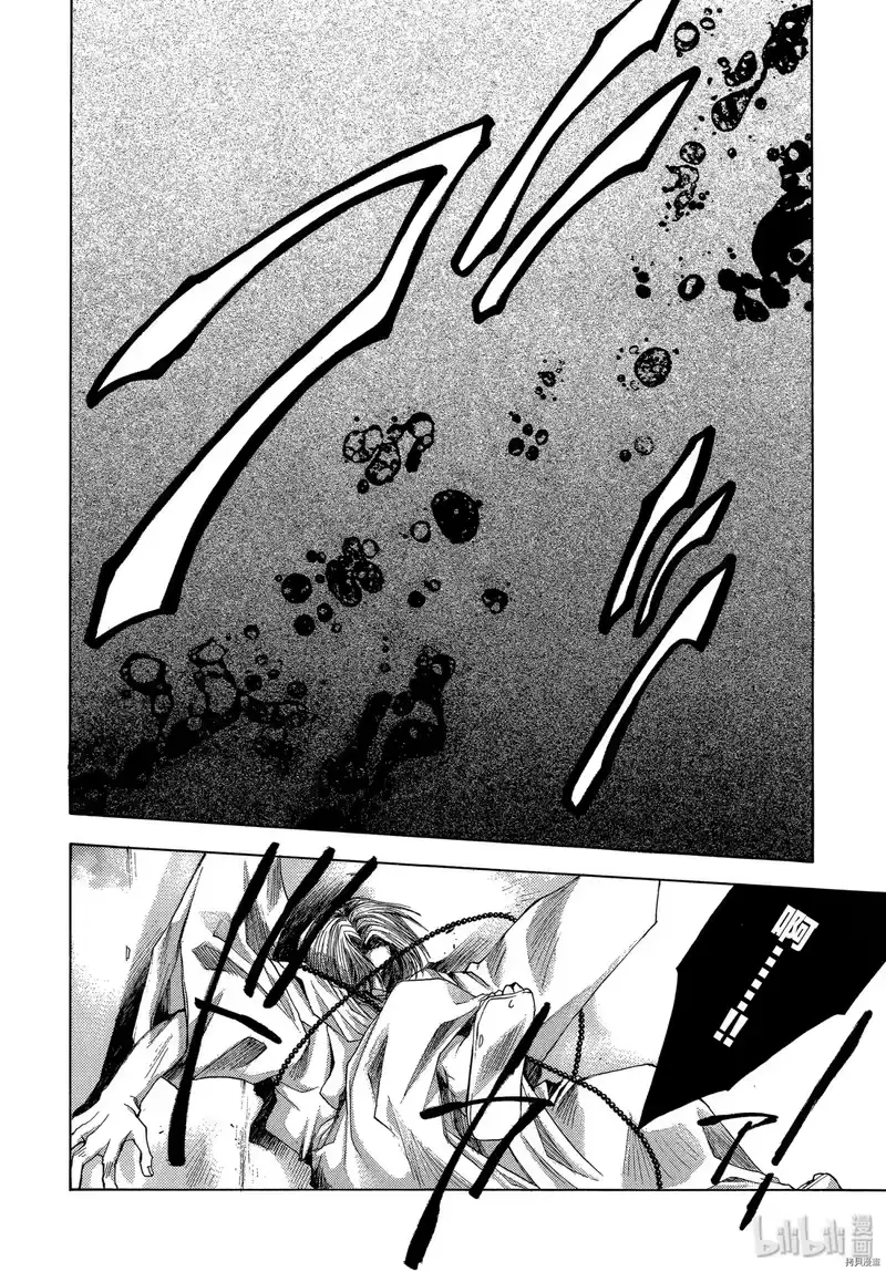最游记_h 第54话 第28页