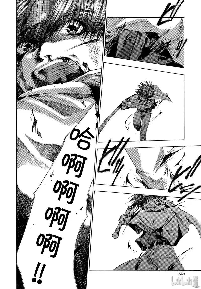 最游记_h 第54话 第30页