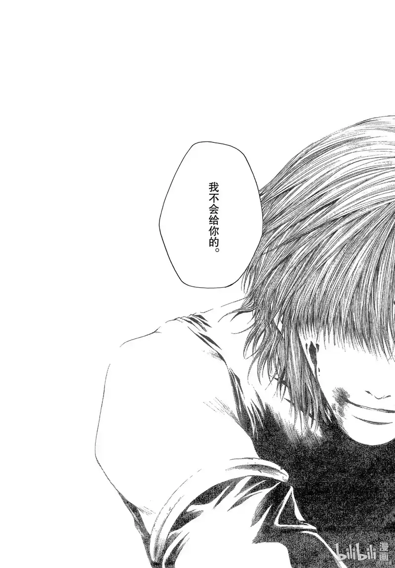 最游记_h 第54话 第44页