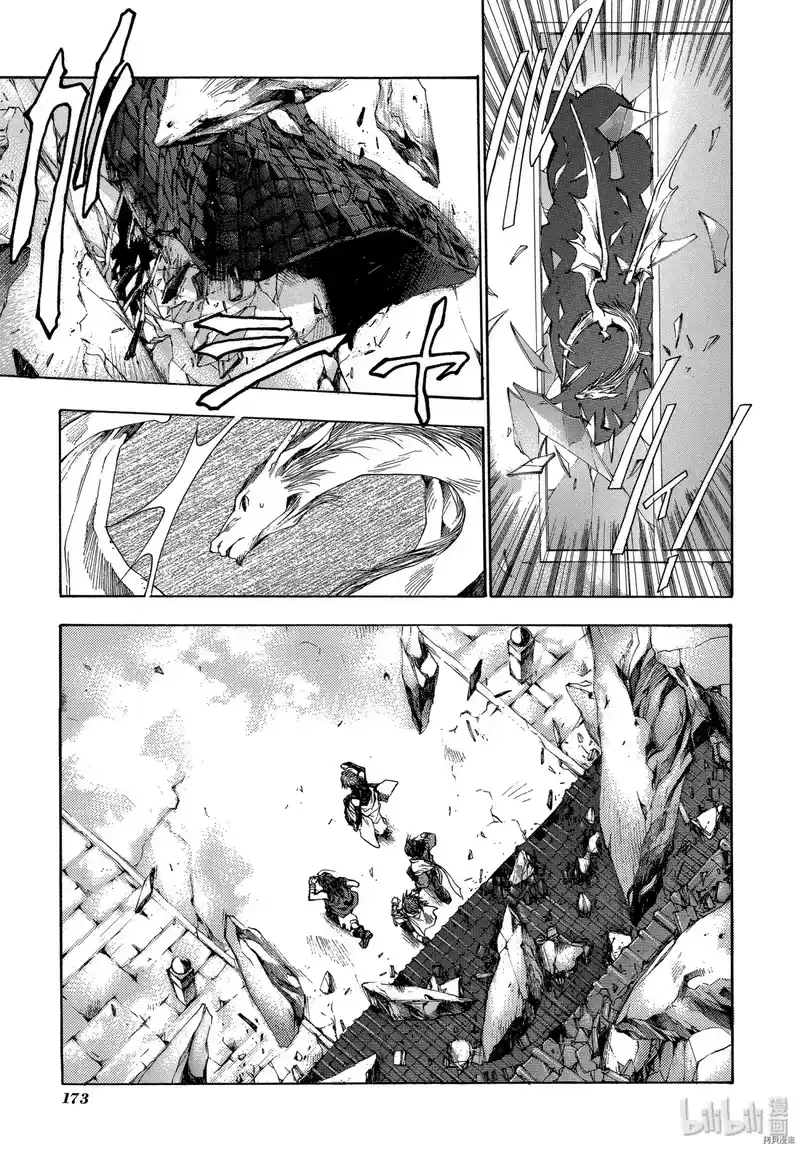 最游记_h 第55话 第19页