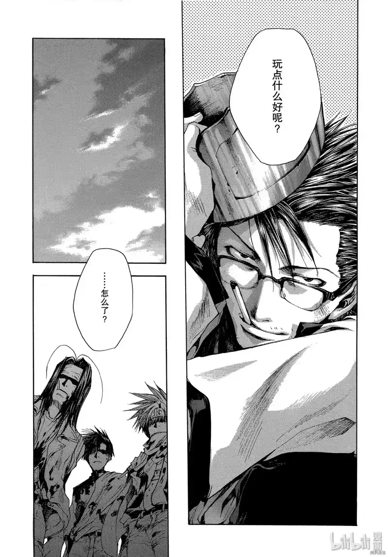 最游记_h 第55话 第31页