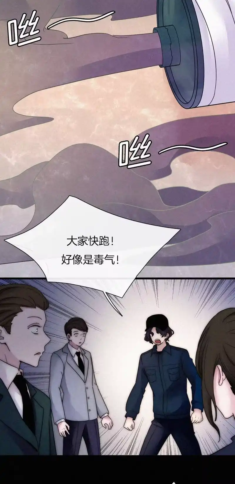 有猫的迷宫_h 009 骚动、反击 第12页