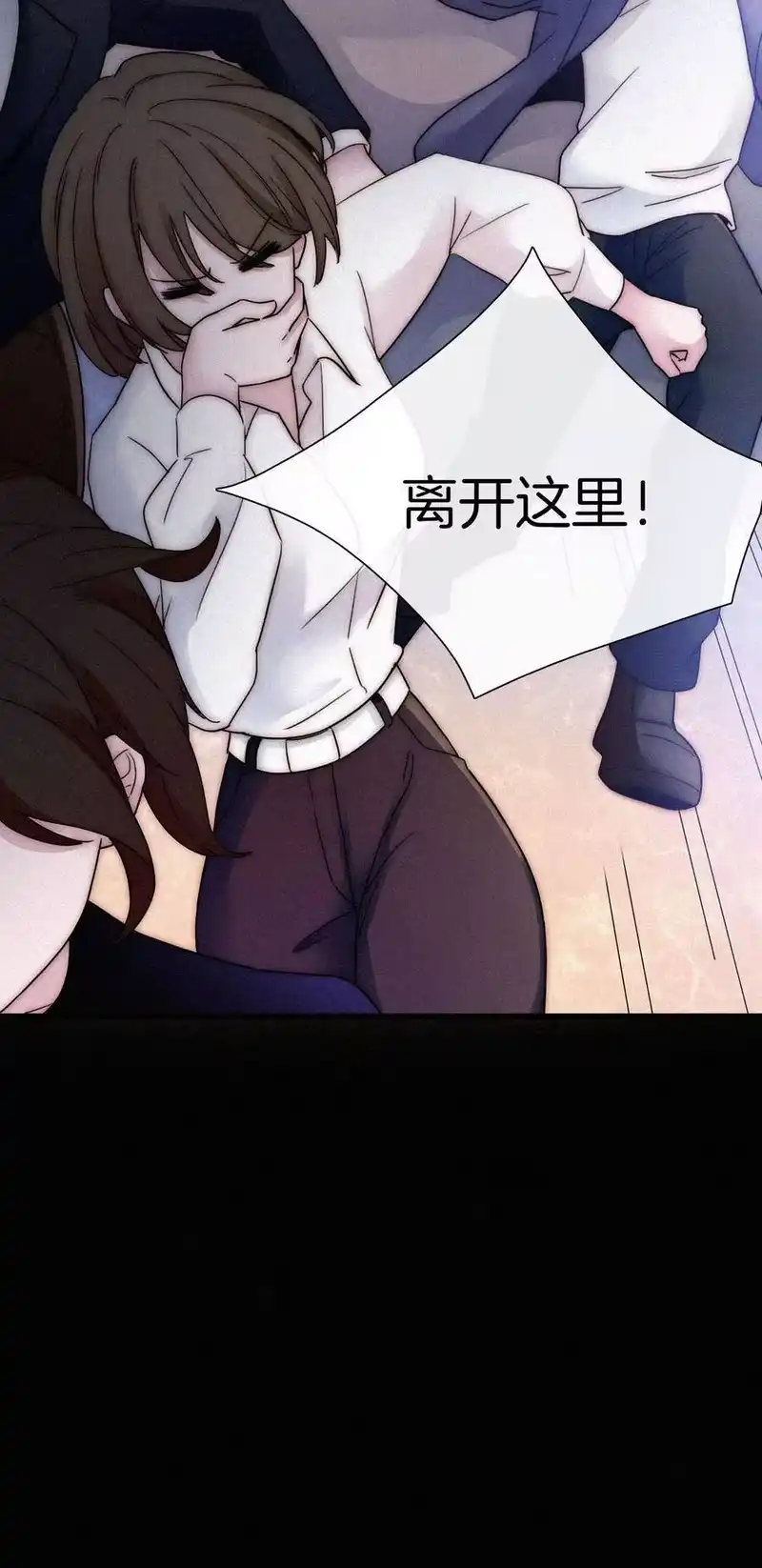 有猫的迷宫_h 009 骚动、反击 第14页