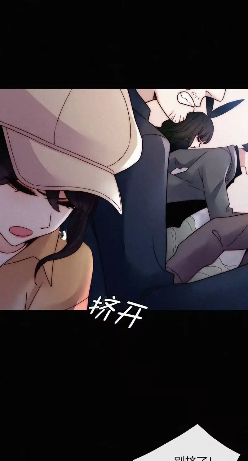 有猫的迷宫_h 009 骚动、反击 第15页