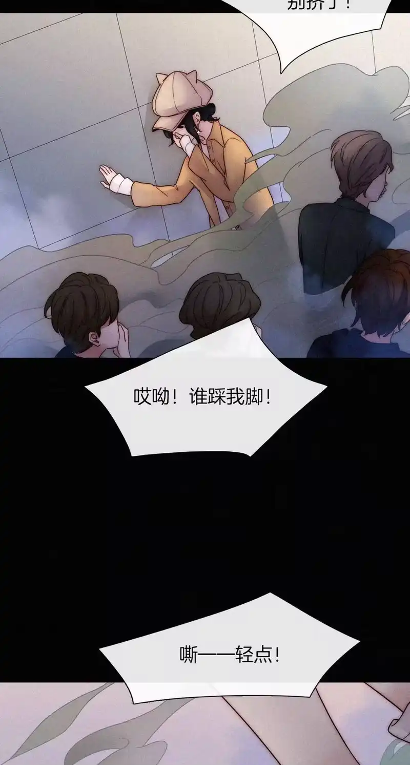 有猫的迷宫_h 009 骚动、反击 第16页