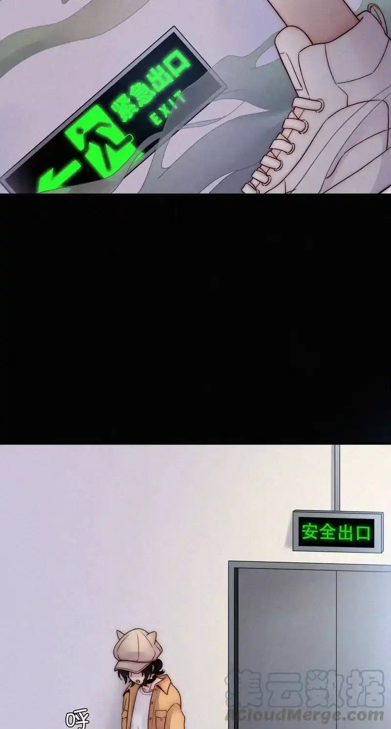 有猫的迷宫_h 009 骚动、反击 第17页