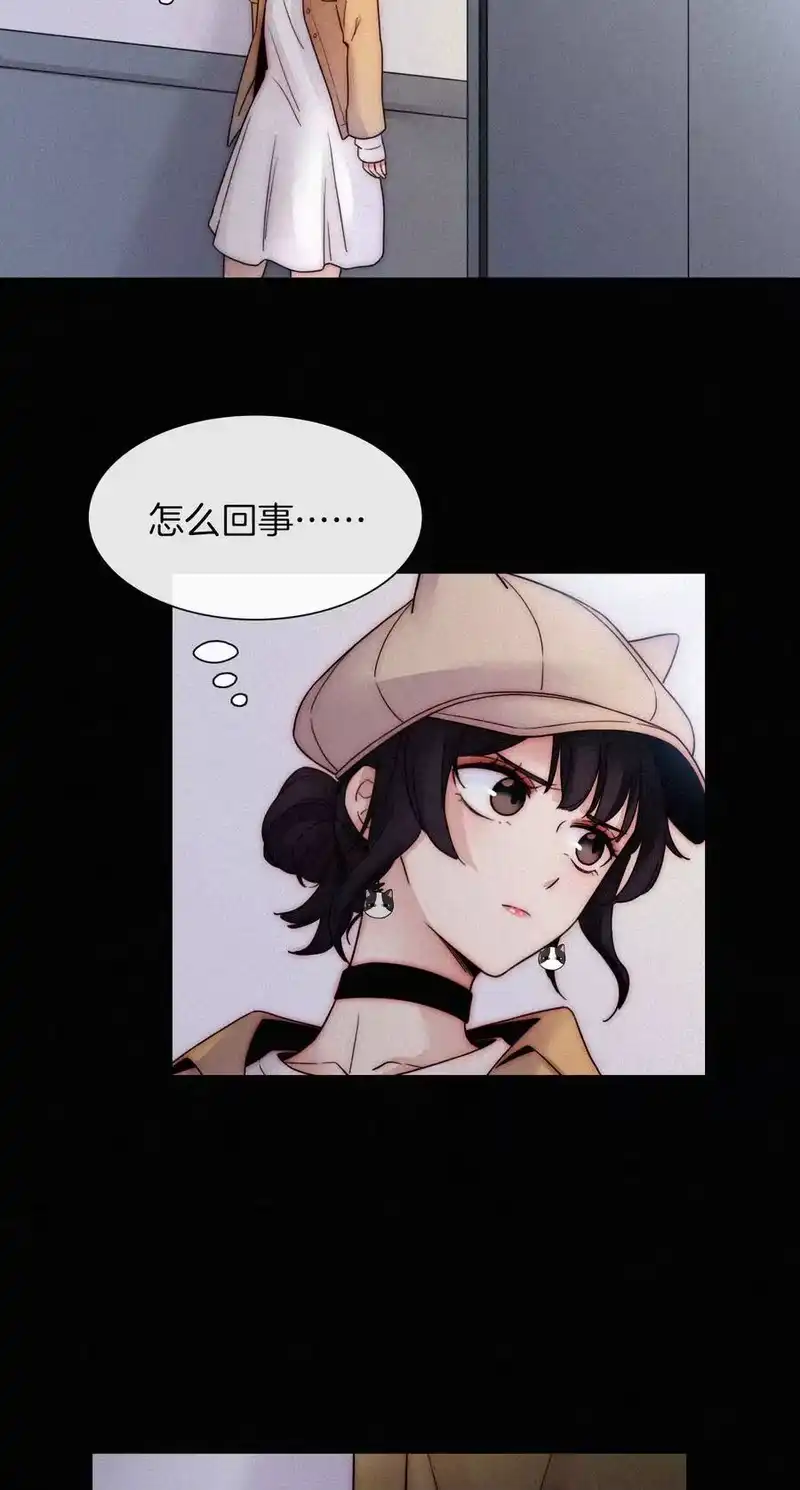 有猫的迷宫_h 009 骚动、反击 第18页