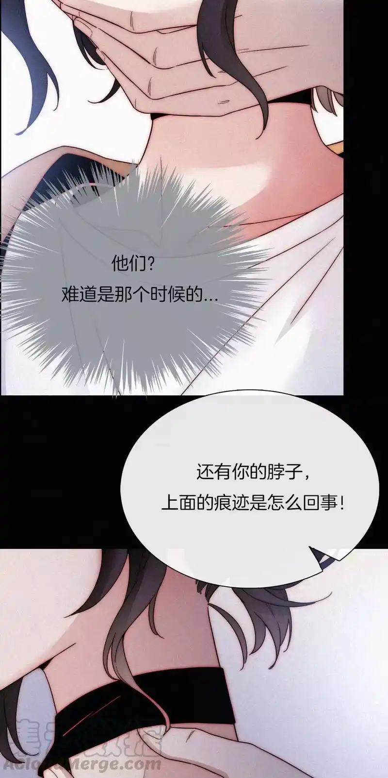 有猫的迷宫_h 009 骚动、反击 第25页