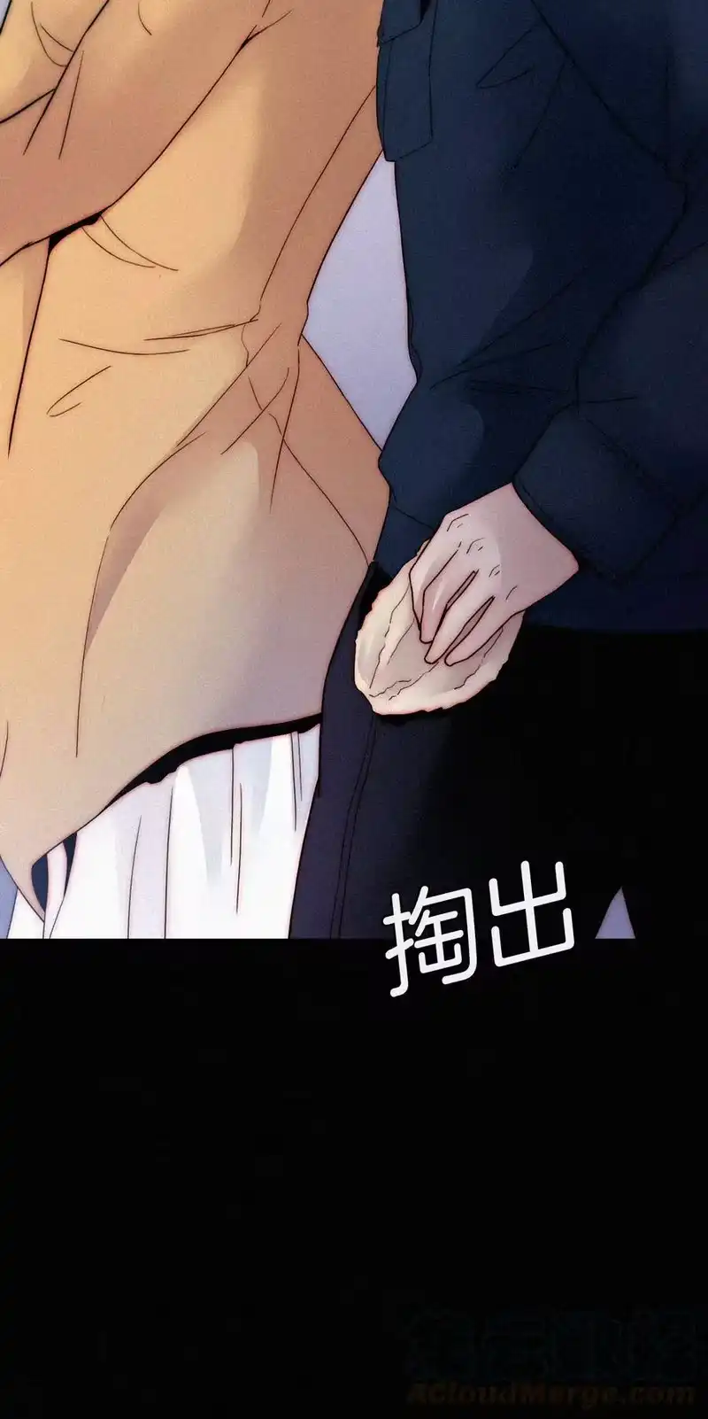 有猫的迷宫_h 009 骚动、反击 第29页