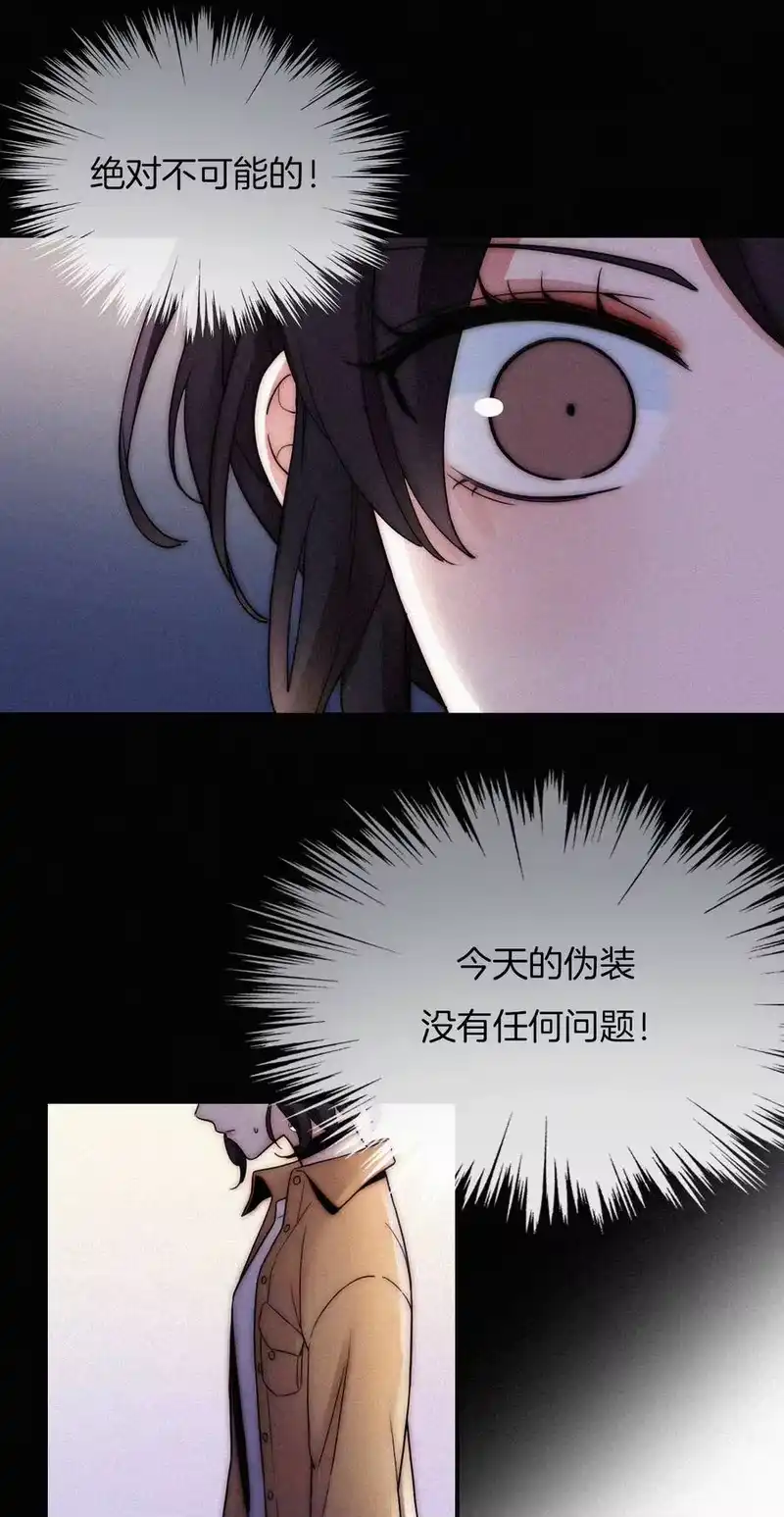 有猫的迷宫_h 009 骚动、反击 第3页