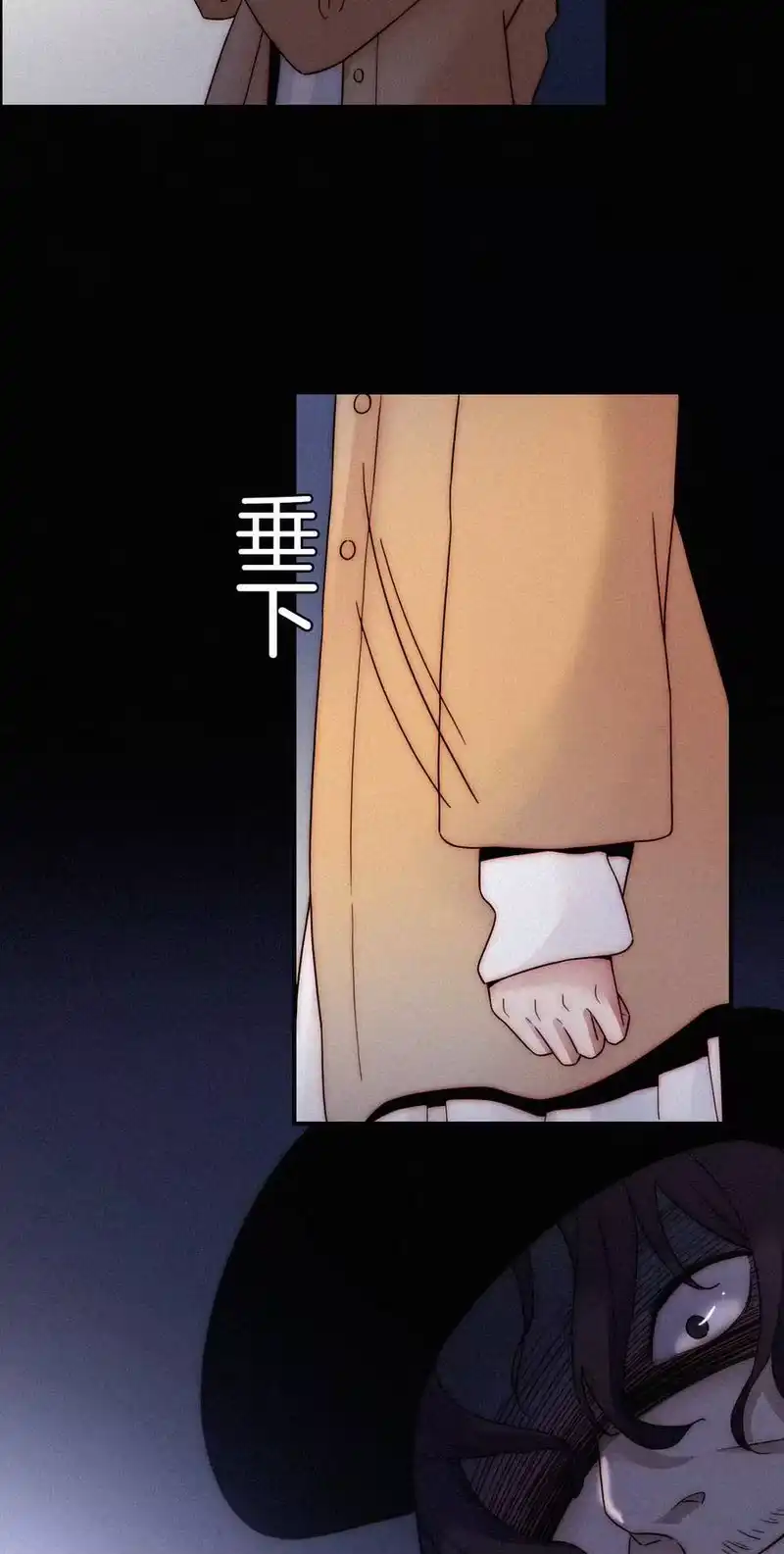 有猫的迷宫_h 009 骚动、反击 第32页