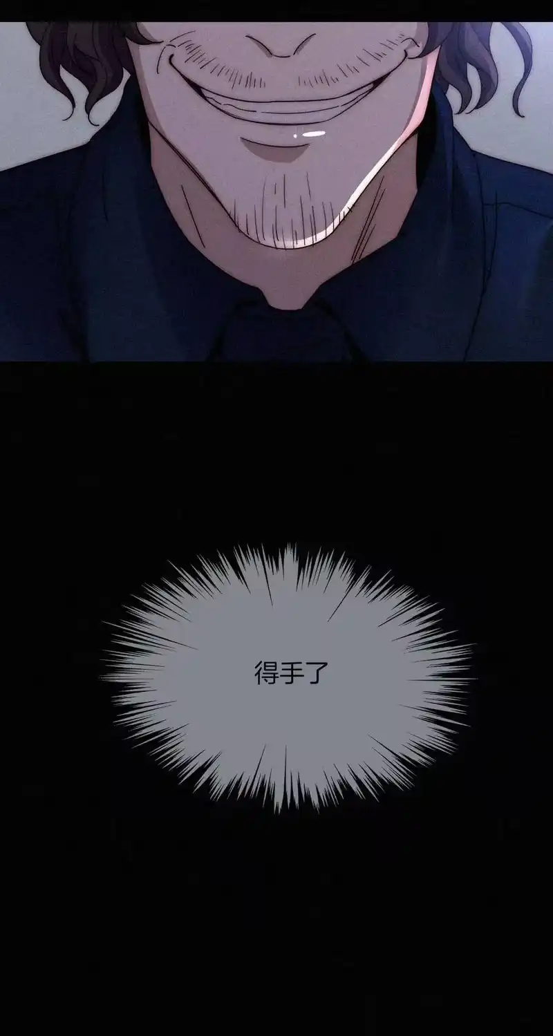 有猫的迷宫_h 009 骚动、反击 第43页